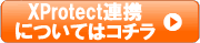 来場顧客分析について詳しくはコチラ