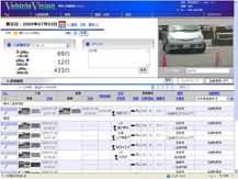 車番認識システム Vehicle Visionの管理画面
